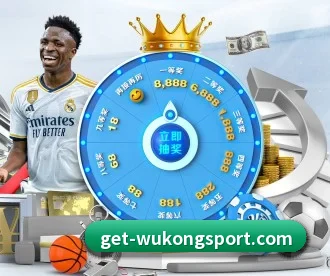悟空体育 APP 深度功能(WukongSports)