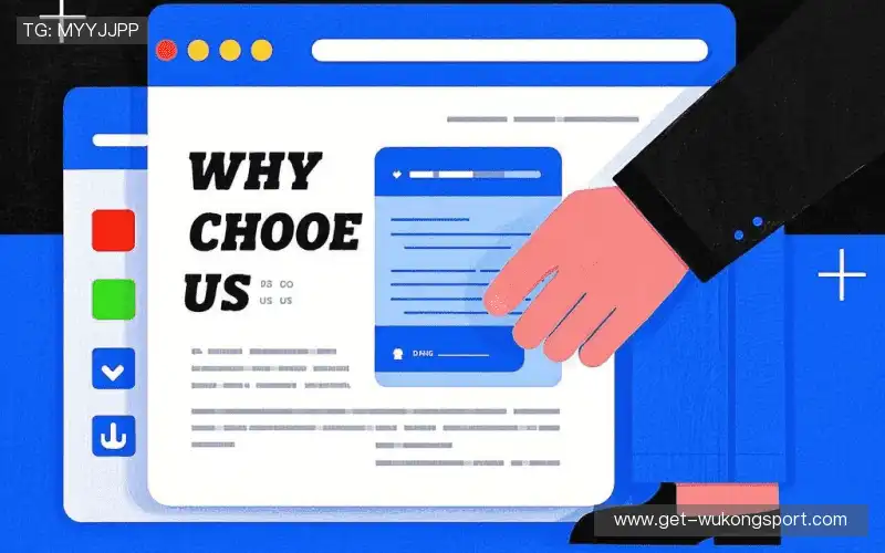 为什么选择我们？